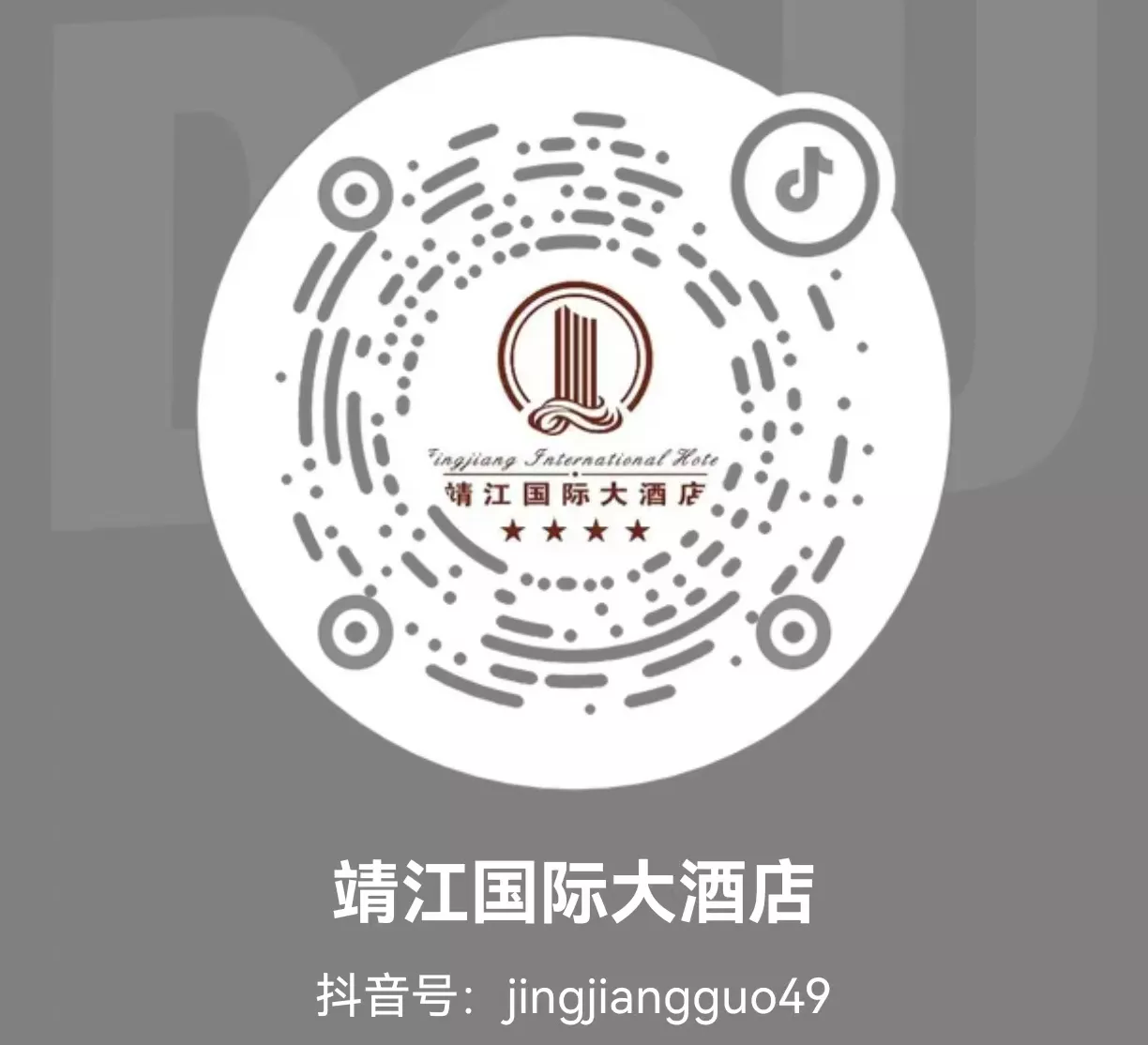 Address: No. 159, Renmin Middle Road, Jingjiang City
Tel: 0523-84806789